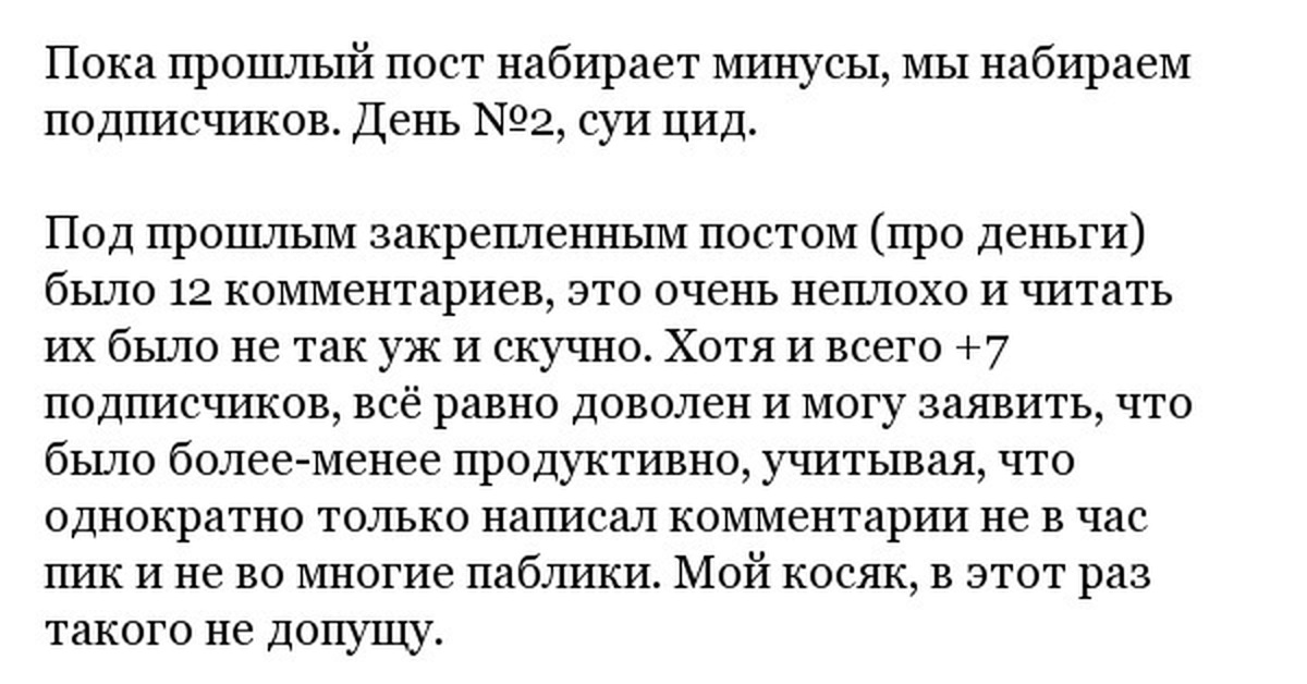 раскрутка сайта на английском: пошаговый план