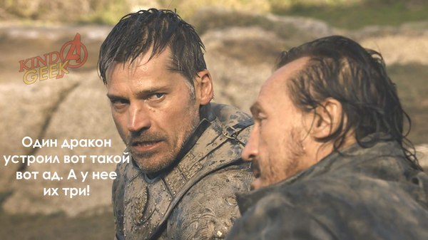 Bronn is a winner for life - Game of Thrones, Game of Thrones Season 7, Spoiler, Mat, Jaime Lannister, Bronn, , Longpost
