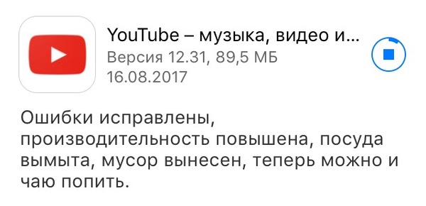 When you need to write something. - Youtube, Update