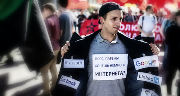 Moscow authorities agreed on a rally For Free Internet on Sakharov Avenue - Politics, For free internet, , 