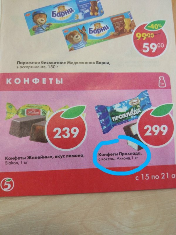 �������� ����� ���� � �������� ������:)