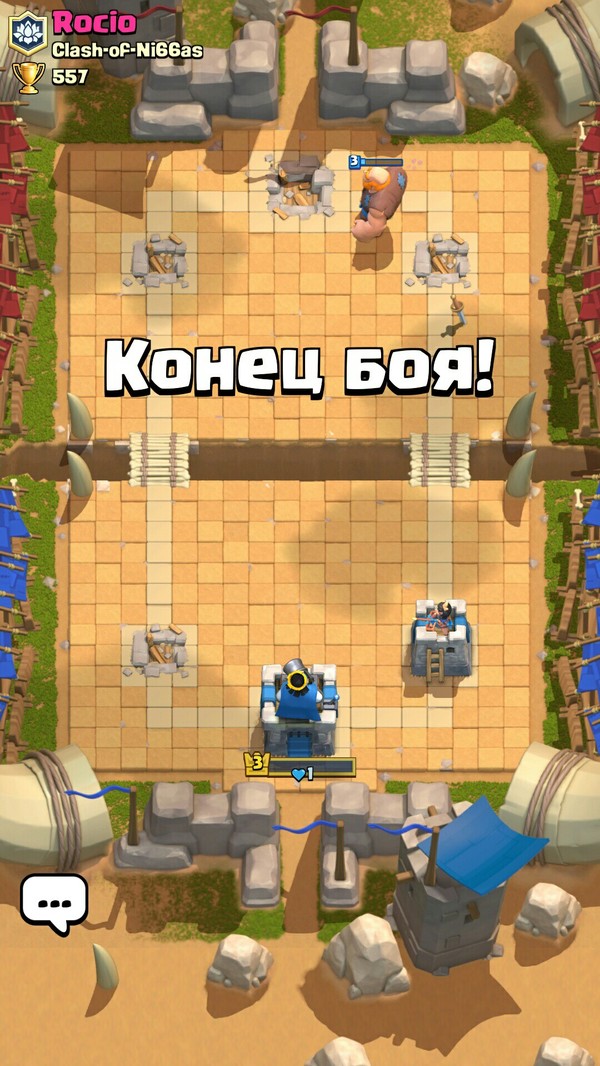 Когда везение на твоей стороне. - Моё, Clash royale, Мобильные игры