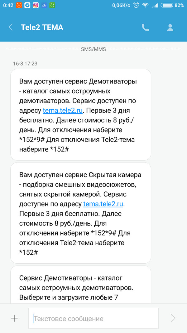 ТЕЛЕ2 подключают платные подписки!!! Проверьтесь все на "подписки"