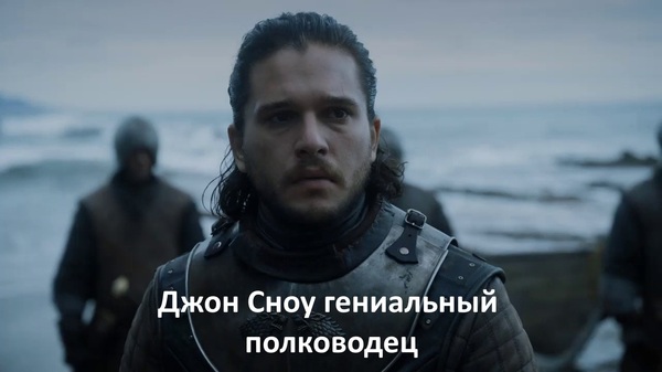 Beware spoiler 6 series - Spoiler, Game of Thrones, My