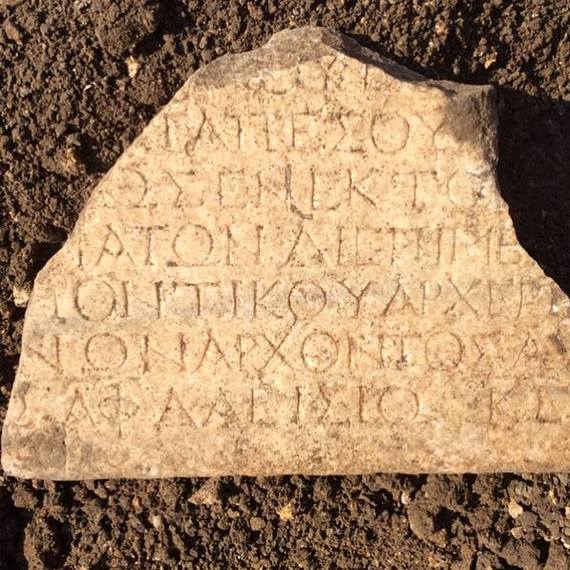 Finding of the ancient Bosporan decree at the Kyz-Aul necropolis (Bosporan kingdom) - Archeology, Bosporan Kingdom, Inscription, , Longpost