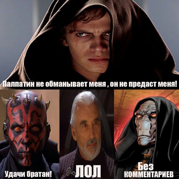 О предательствах.