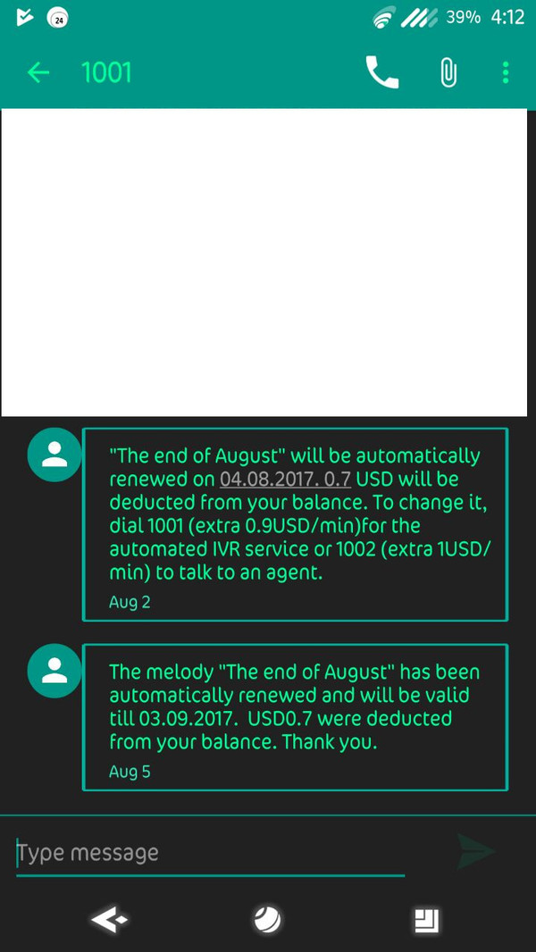 Наглость мобильных операторов - интернациональна