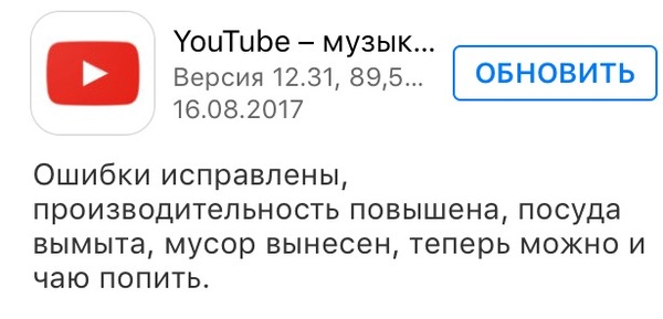 И погладить кота - Картинка с текстом, YouTube, Appstore