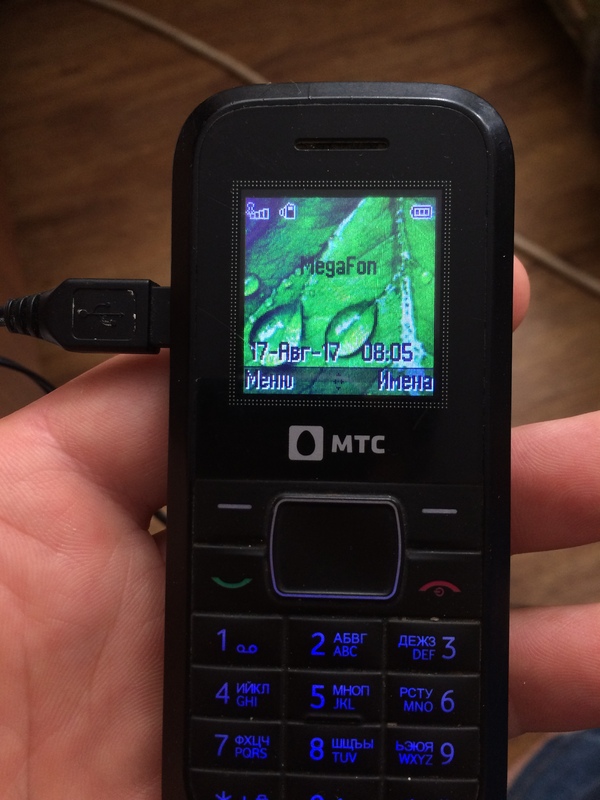 Восстание машин подавлено