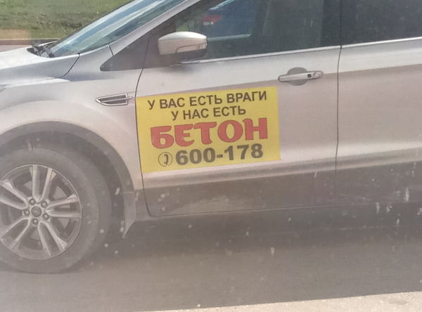 � - ���������