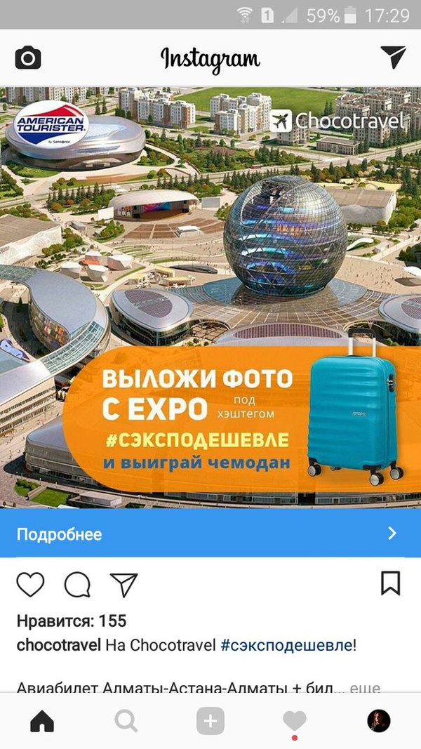 #fabulousbali - Fabulous bali, Hashtag, Advertising, SMM, Marketing, The gods of marketing, Astana, Kazakhstan