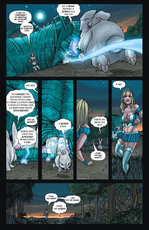 Grimm Fairy Tales Presents: Alice in Wonderland Part 1 - NSFW, Story, Comics, Grimm Fairy Tales, Graphic novels, Fairy tales in a new way, Longpost, Alice in Wonderland