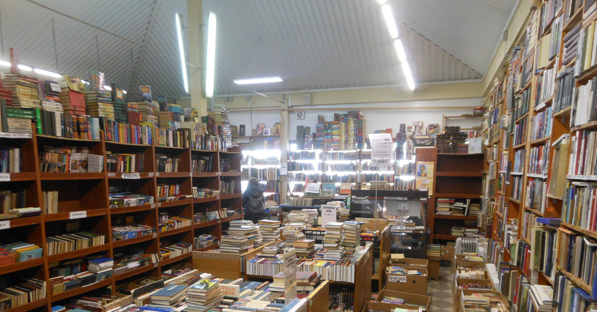 Магазин книжная деревня