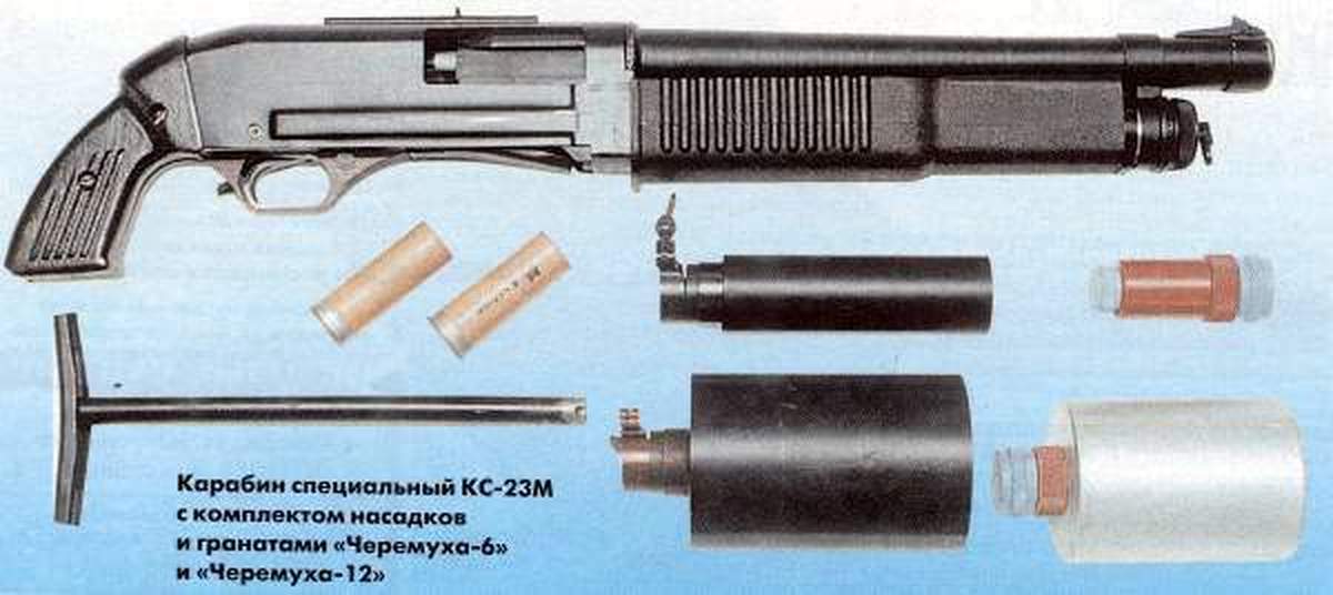 Кс 23 чертеж