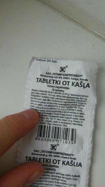 Ne boleyte i vso takoe , , ,   
