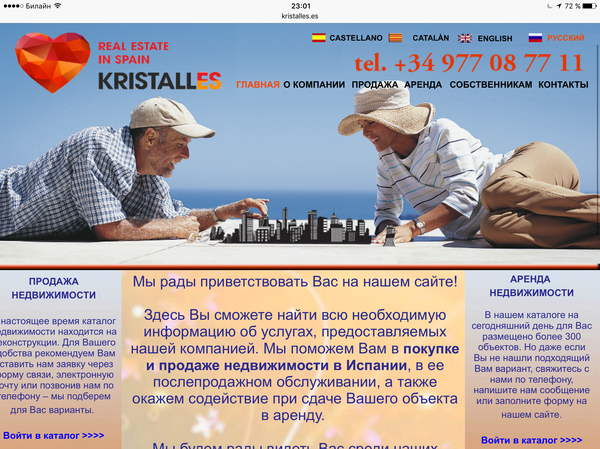 ������ � ��������� �����������