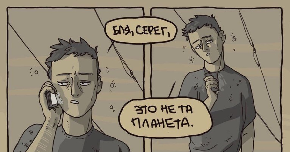 Птичка блэт. Это не та 5. Это не та 5. Так блэт. Grand theft auto гта 5.