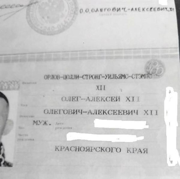 A boxer from the Krasnoyarsk Territory changed his usual surname to Orlov-Zolli-Strong-Williams-Stamps XII - Unusual surnames, Surname, , TVNZ, Krasnoyarsk region