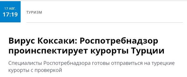 История одного расследования. - Моё, Расследование, Дружко стайл, Коксаки, Длиннопост, Вирусы Коксаки