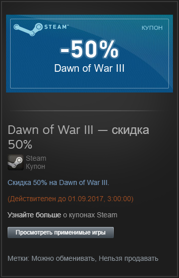 Dawn of War 3  50%  Warhammer 40k: Dawn of War III, , Wh News, Warhammer 40k