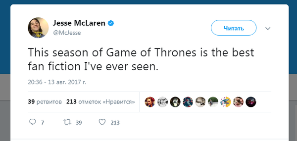 Резюмируя Игру престолов