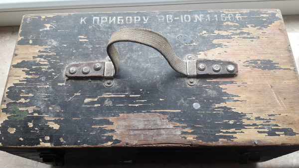 Что за прибор?