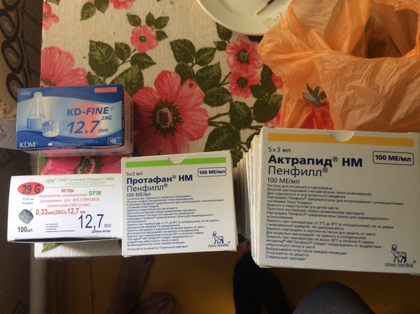 I will give medicines - Is free, For free, Lipetsk region, Lebedyan, Good league, Medications, My, Help