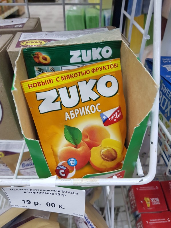 Древнее зло пробудилось!