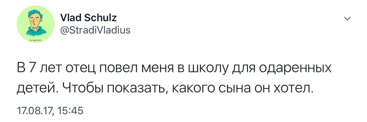 Папа повел сыновей. Отец пикабу.