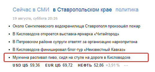 Коротко о главном