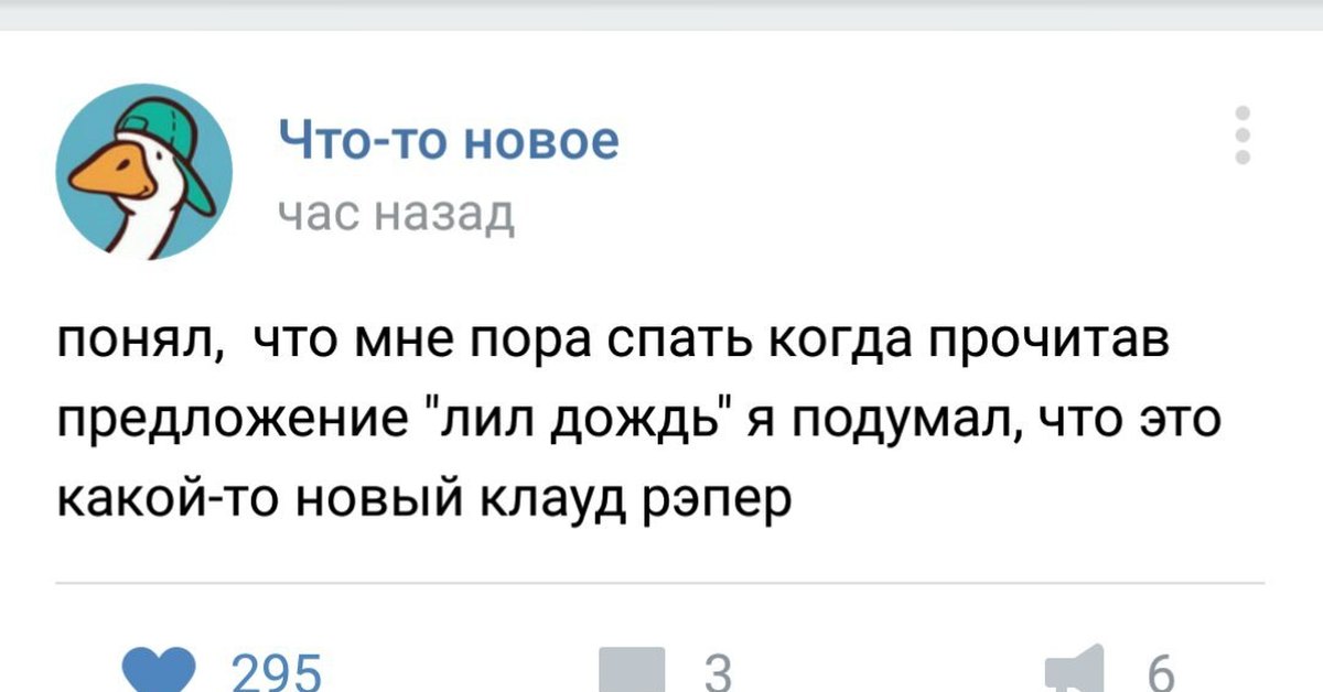 В течение всей ночи лил дождь