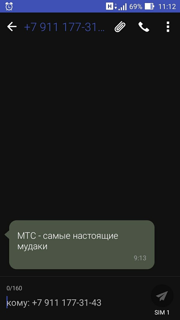 Unknown fighters against MTS - MTS, SMS, My