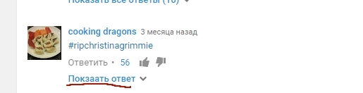 Когда дали доступ в админку ) - Моё, YouTube, Опечатка, Грамотность