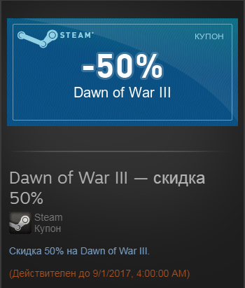   Steam Steam, 