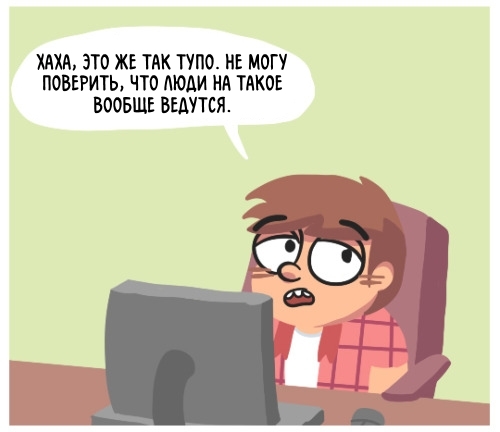 Видео - Комиксы, Introversecomic