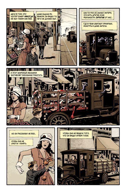 fatale. Book 1 Death Chase Me Chapter 4 - Comics, Noir, Detective, Mystic, , Femme fatale, Femme fatale, Longpost