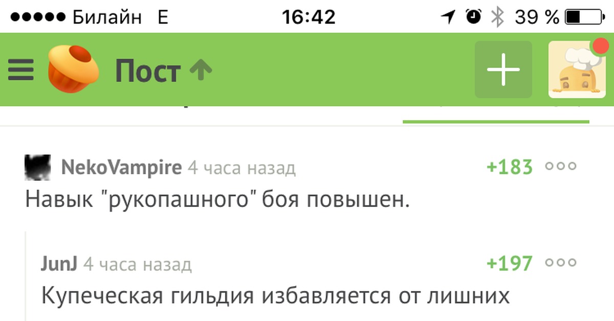 Завести девушку, чтобы избавиться от неё)) |Пикабу