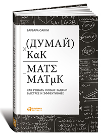 Нон-фикшн. Что почитать. Часть 2 - Моё, Книги, Нон-Фикшн, Самообразование, Длиннопост