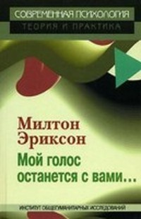 Нон-фикшн. Что почитать. Часть 2 - Моё, Книги, Нон-Фикшн, Самообразование, Длиннопост