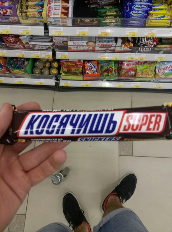 Ну хоть кто-то рад...