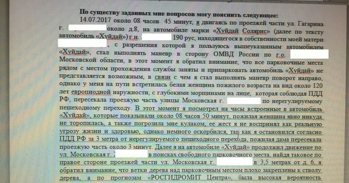 По существу заданных вопросов могу пояснить следующее образец