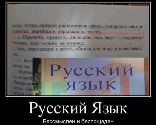 Давайте определим западную границу славянского мира - Моё, Природа, Занимательная лингвистика, Длиннопост