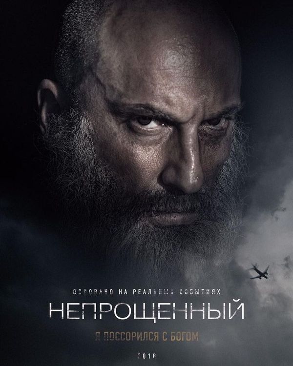 Sarik Andreasyan is making a film about the tragedy of Vitaliy Kaloev - Unbidden, Sarik Andreasyan, Movies, Dmitry Nagiyev