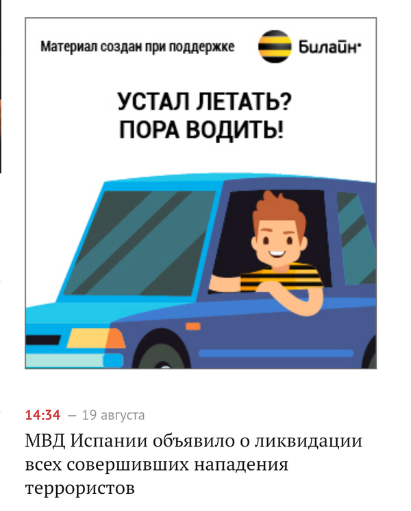 Lenta, �� ���� ���...