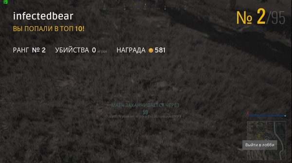 Когда пацифист играет в PlayerUnknown's Battlegrounds PUBG, Кемеримвместе