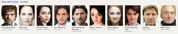 игра престолов зачем смотреть. 150326986412017300. игра престолов зачем смотреть фото. игра престолов зачем смотреть-150326986412017300. картинка игра престолов зачем смотреть. картинка 150326986412017300. игра престолов зачем смотреть. 150326986412017300. игра престолов зачем смотреть фото. игра престолов зачем смотреть-150326986412017300. картинка игра престолов зачем смотреть. картинка 150326986412017300.