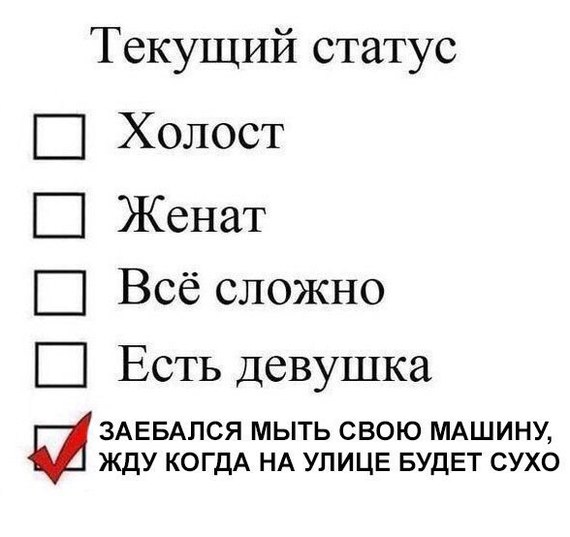 Актуально для многих регионов России. - Машина, Дождь, Лето как осень