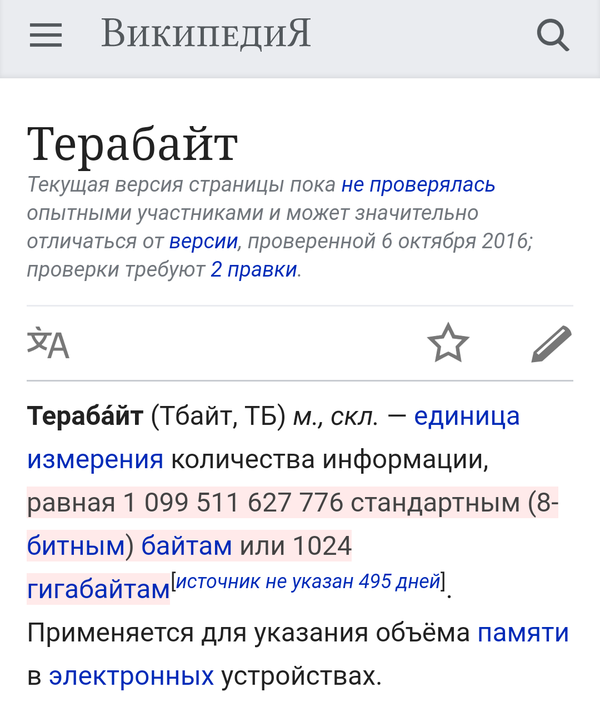 Google vs .   ? Google, , , 