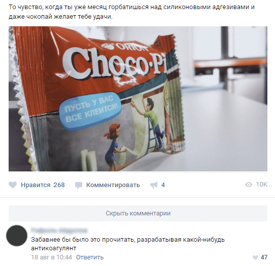 Пожелание для подписчиков Пожелание для подписчиков