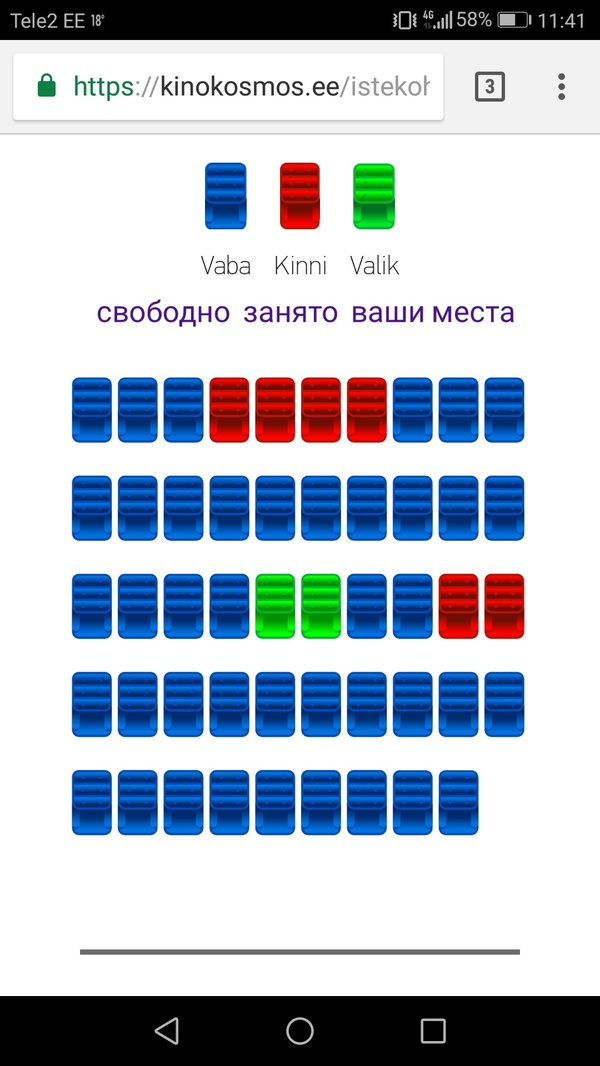 ��� ��� ����������?